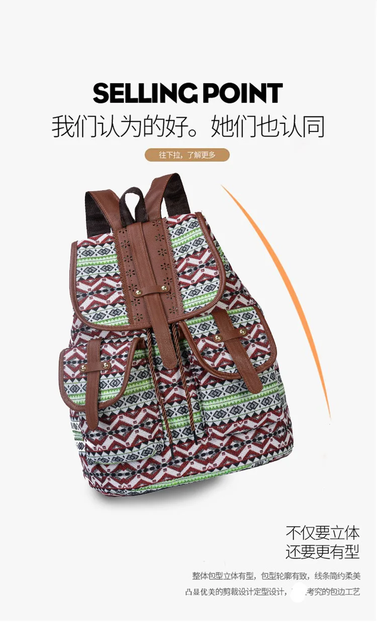 Модный рюкзак в китайском стиле, этнический классический индивидуальный стиль, усовершенствованный рюкзак, сумка на плечо, подарок девушке