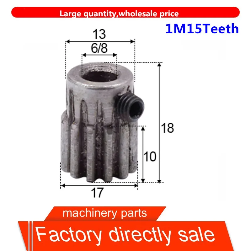 1 шт. стальная Металлическая Цилиндрическая шестерня с различным основным