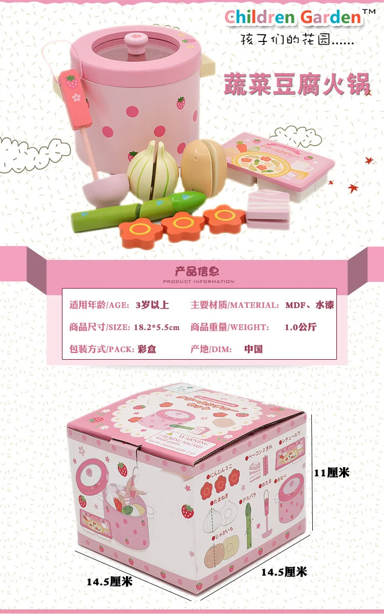 Girl'S And BOY'S Baby Gift& Vegetable Hot Pot Set Children Wooden Play House Model Kitchen Cooking Toy