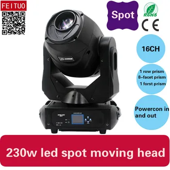 

E-With fly case 230w led moving head beam spot stage lighting