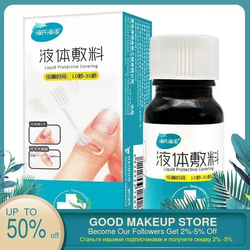 10 мл Водонепроницаемый первой помощи жидкость повязку для небольших резаные