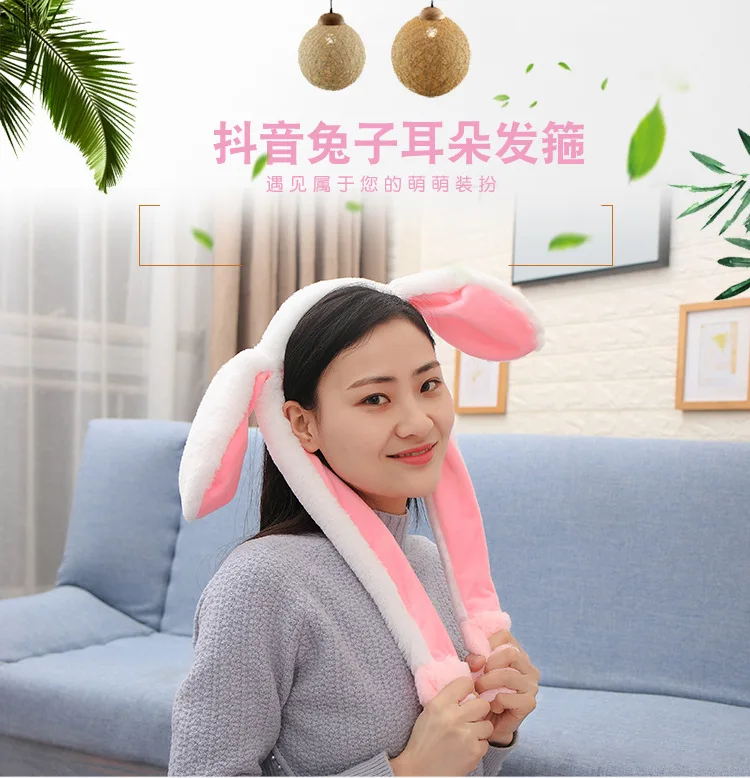 Douyin Стиль Знаменитостей пинч ухо будет перемещать резинки для волос сети красная шляпа уха милый кролик Air Bag cap