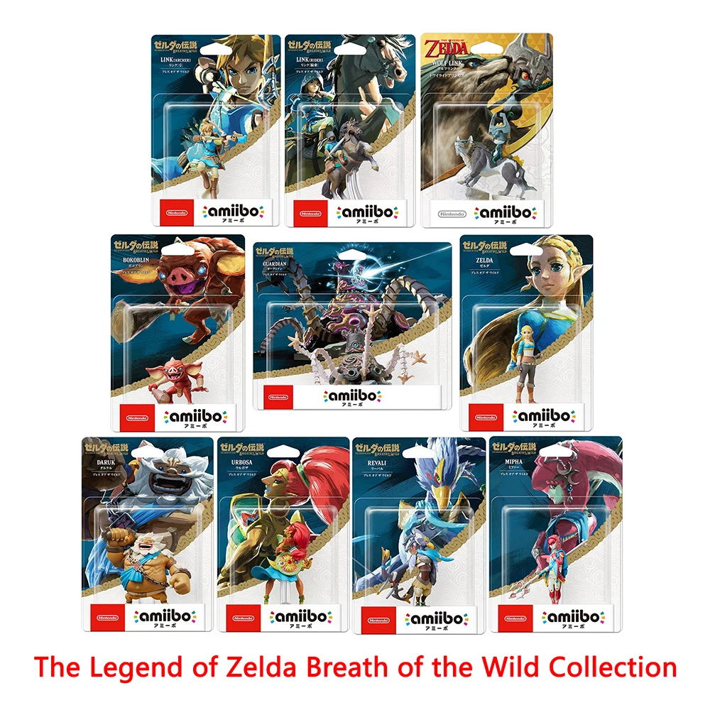 Amiibo zelda breath of the wild guardian - Collection