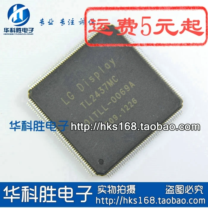 TL2437MC IC