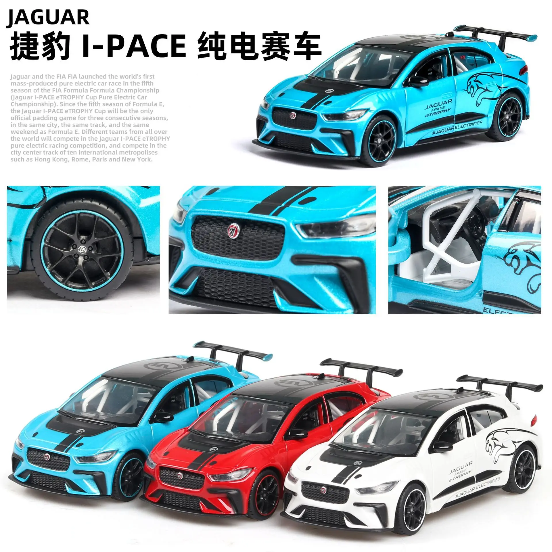 (bulk) simulation 1:36 Jaguar I PACE children's toy alloy sports car baking accessories ornaments (bulk) simulation 1:36 Jaguar I PACE children's toy alloy sports car baking accessories ornaments