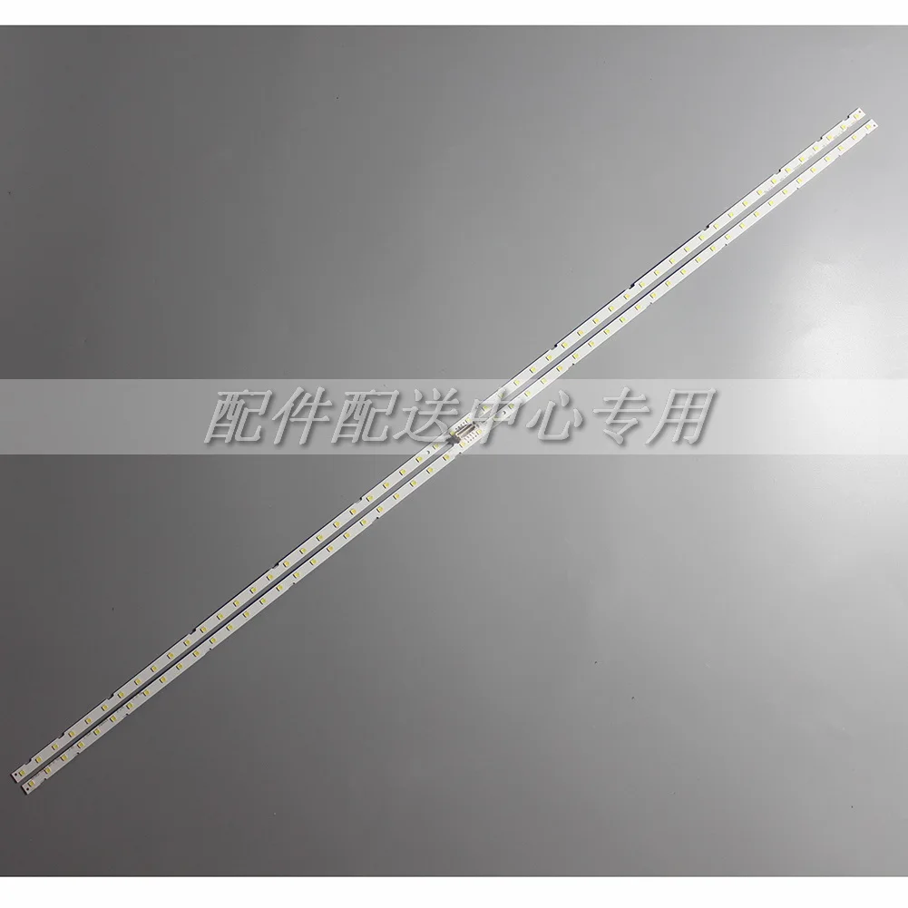 2 шт. x 65 ''светодиодная подсветка для 