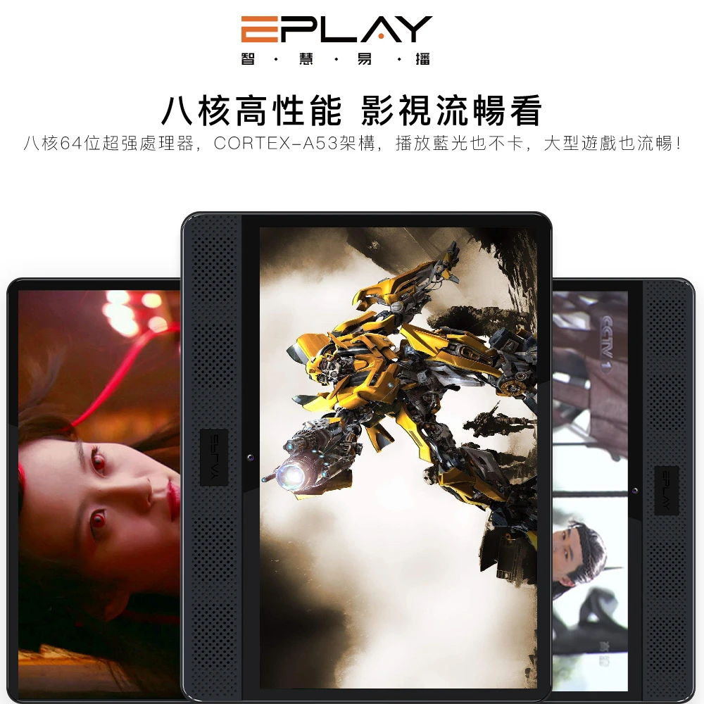 Новое поступление 10," Eplay i8 ТВ планшет пожизненная iptv для Кореи, Японии, Сингапура, Австралию, NZ vs Evpad i7 планшет Поддержка 2,4/5G