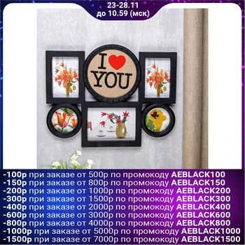 

Photo frame plastic for 5 photos 9x9, 10x15, 13x18 cm "I love you" black 37x47.5 cm 2985494