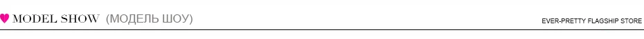 model-show
