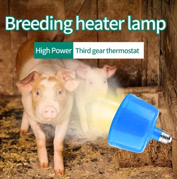

New Heating Lamp Farm Animal Warm Light for Incubator Chickens Bird Duck Pig Temperature Controller Heater Farm Equipment