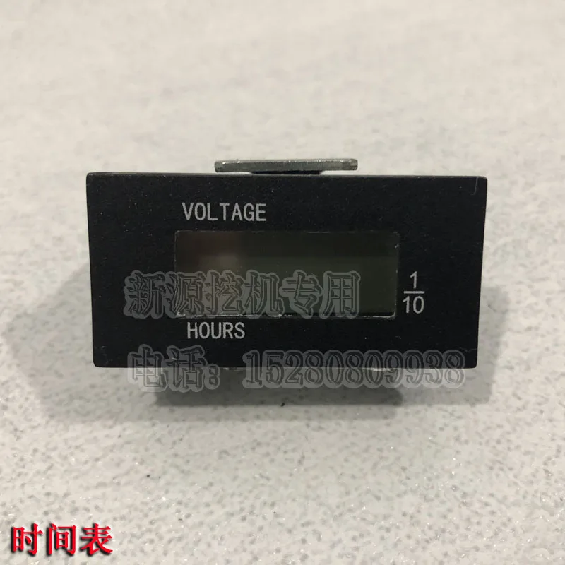 

Xinyuan 65 75 Rubber Wheel Excavator Schedule Chronograph Working Table Original Parts