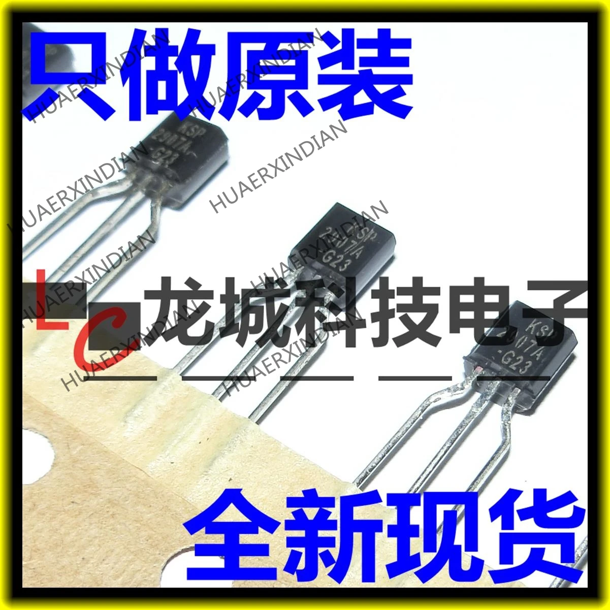 10 шт. KSP2907ATA 2907A TO-92 PNP 60V 0.6A