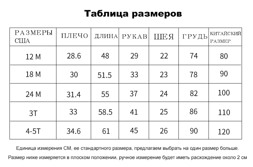Bilemi/распродажа; дизайнерская забавная уникальная модная одежда для маленьких мальчиков