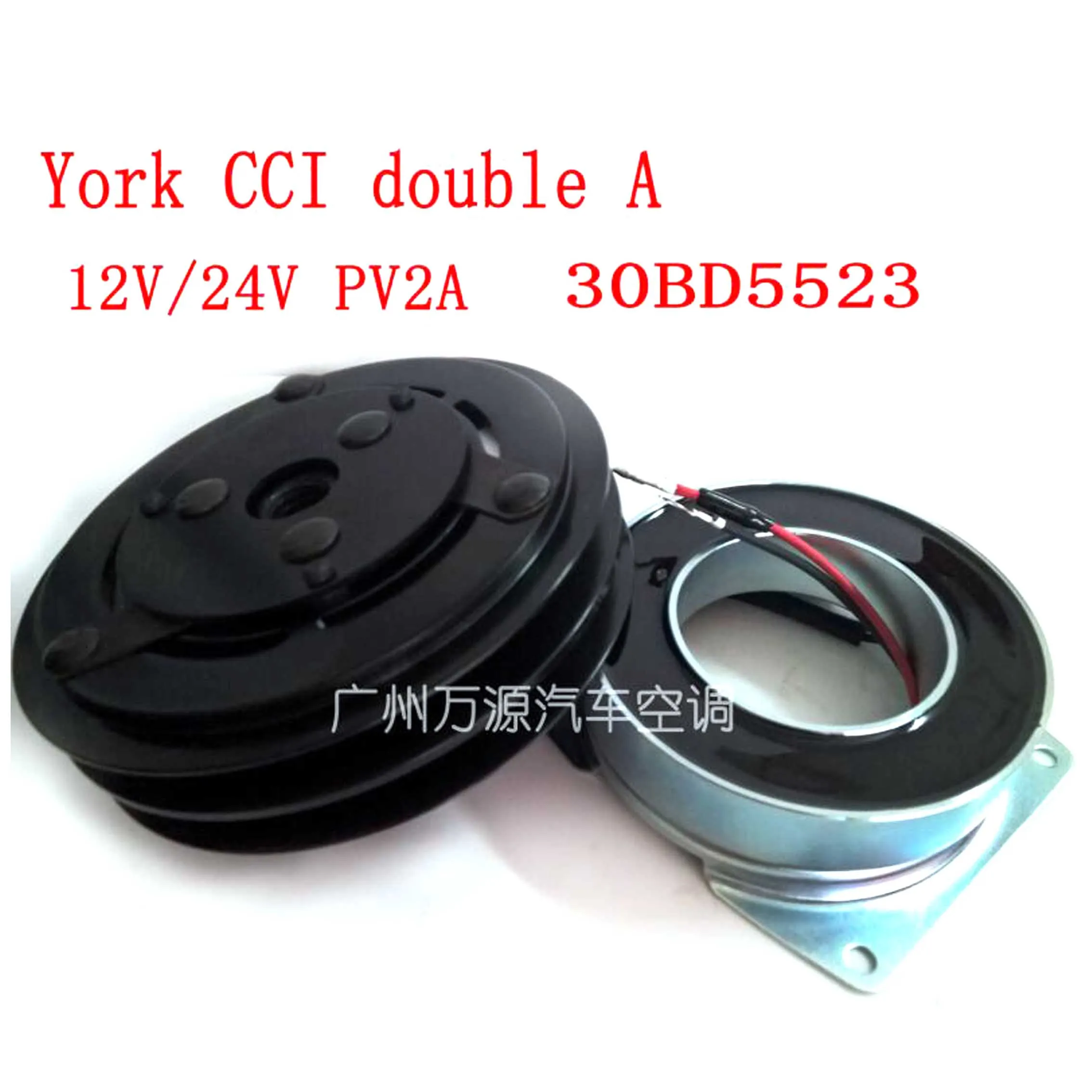 Compresor de aire acondicionado automotriz, polea de embrague electromagnético, ventosa de bobina para CCI PV2, tamaño de rodamiento AliExpress Automóviles y motocicletas
