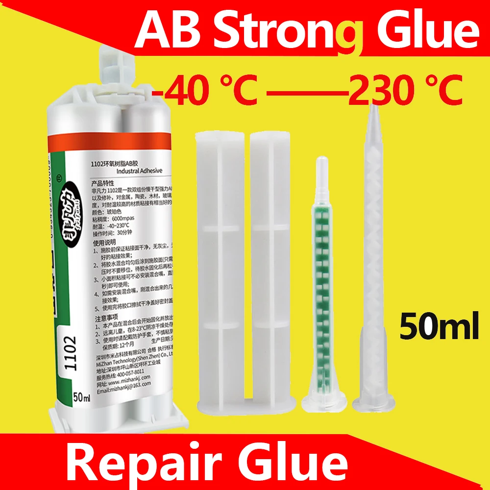 Strong Ab Glue Repair Glue Metal Plastic Ceramic Epoxy Resin Adhesive 50ml High Temperature Resistant Plugging Repair Adhesive Adhesives Glue Aliexpress