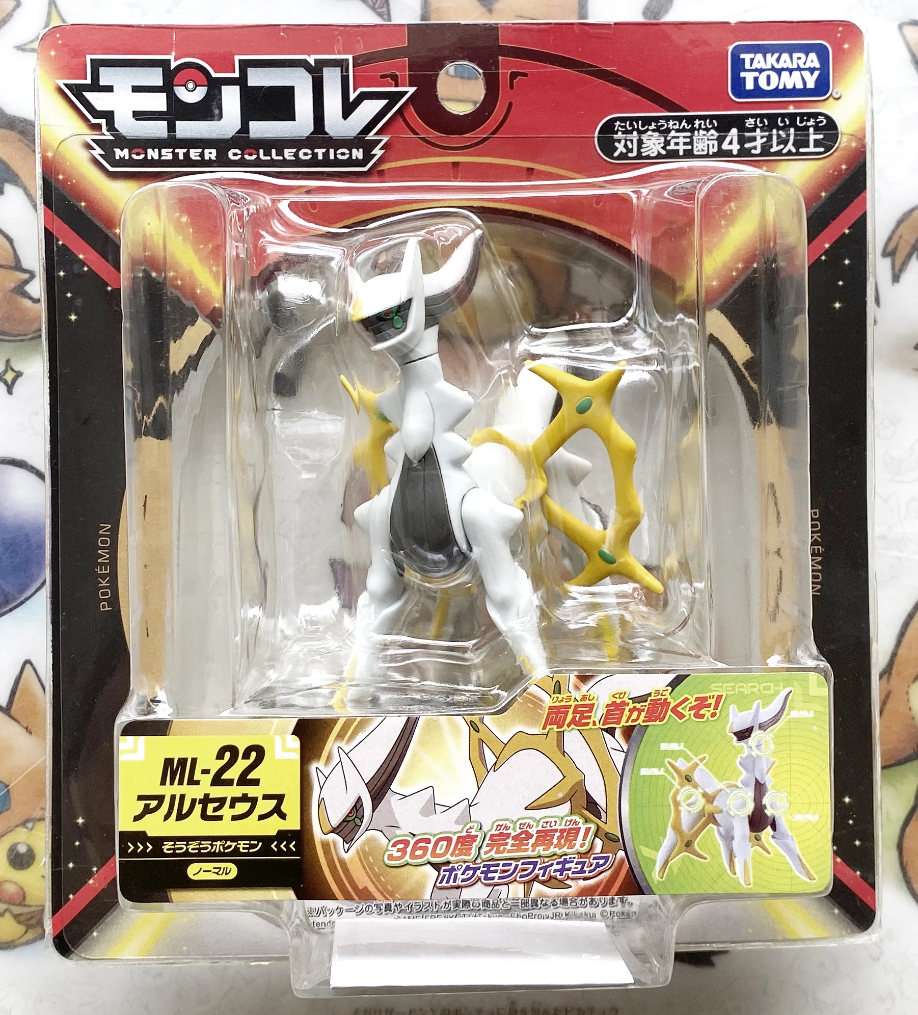 Takara Tomy Genuine Pokemon Mc Sword And Shield Ml 22 Arceus Ehp Out Of Print Limited Rare Action Figure Model Toys Action Figures Aliexpress