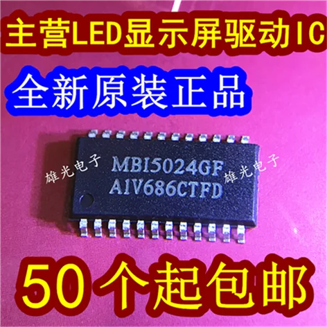 10 шт./лот MBI5024GF MB15024GF SOP24 (1 0) IC |