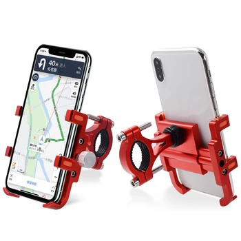 

Motorcycle bicycle six-claw aluminum alloy navigation bracket fixed frame mobile phone bracket
