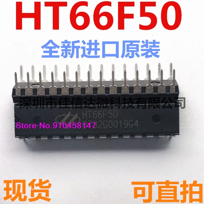 

HT66F50 DIP28 ADMCU 8 HOLTEK