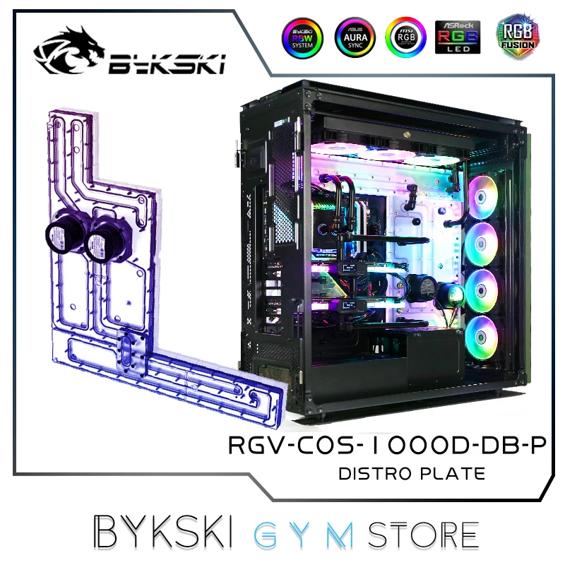 Дистрибьюторная пластина Bykski чехол для Corsair 1000D двухканальный насос + радиатор 420