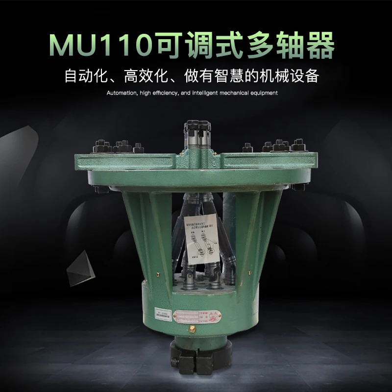 

Hot sale MU110 adjustable porous drill multi-axis multi-axis head drilling and tapping dual-use