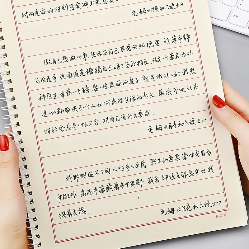 Beginner Handwriting Practice Copybook Set Adult Hard Calligraphy Exercise Book Copybook Calligraphy Learning Chinese Writing