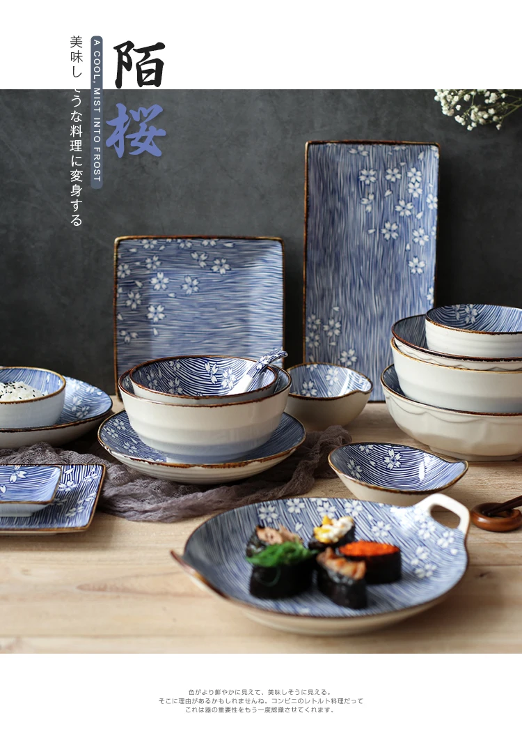 Japanese Creative Ceramic Tableware Bowl Single Soup Noodle Dish Fish Set Household