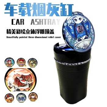 

Black ceramic inner cup ashtray for car ashtray flame retardant and high temperature resistant leather surface ashtray