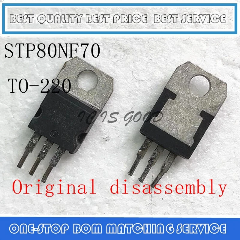 

50PCS-300PCS STP80NF70 80NF70 70V 80A TO-220 Original disassembly MOSFET