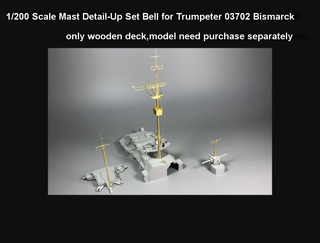 1 Set 1/200 Scale Mast DetailUp Bell for Bismarck Battleship CYG019