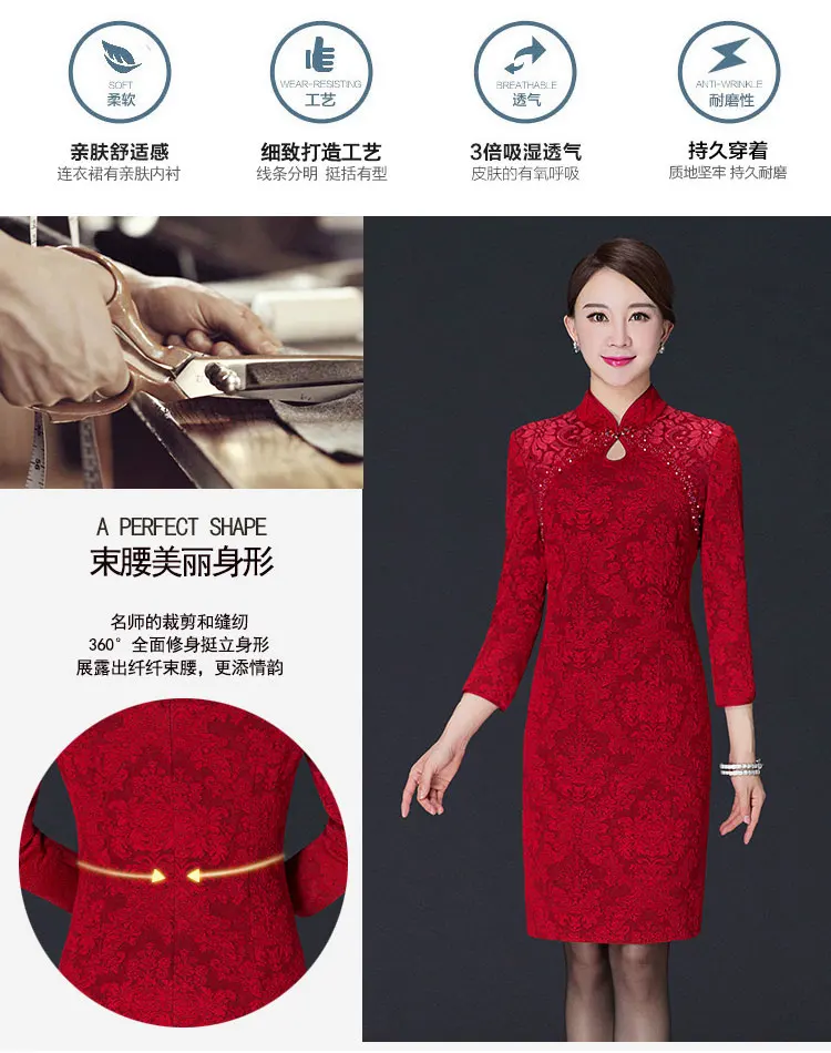 Платье для фотосессии высшего класса Cheongsam свадебное банкетное платье для женщин среднего возраста благородное торжественное платье весеннее платье с длинными рукавами