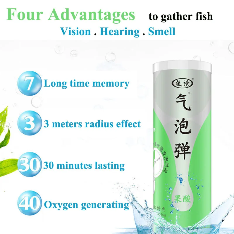 Oxygen Bubble Oxygenating Oxygenator Nesting Fishing Baits Hook Bait Flavor Nest Boilie Crucian Grass Carp Catfish Lure Feeder