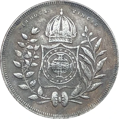 1837 Бразилия 100 рейс копия монет
