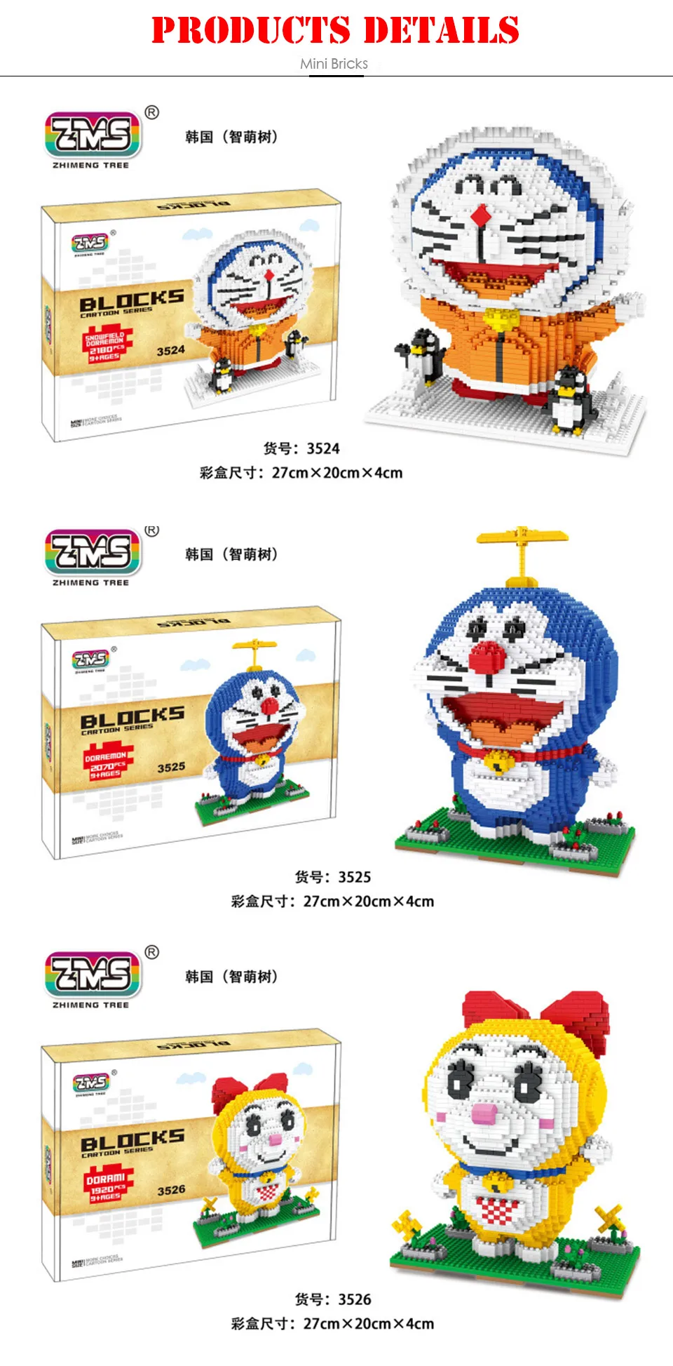 详情描述
