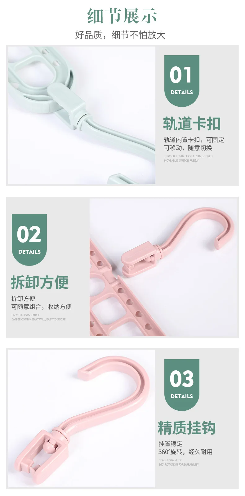 Douyin Celebrity Style Nine Hole Rotating Magic Clothes Hanger Multi-functional Folding Magic Hanger Wardrobe Drying Poles Cloth