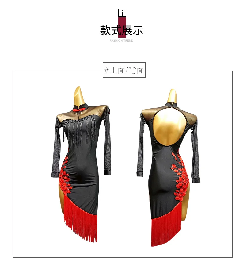 Latin Dance Dress Latin Dance Dresses Long Sleeve Dresse Red Tassel Chinese Cheongsam Style Performing Dresses Sexy Back Competition Costume Party Dress Latin Dress Tango Dress VDB989