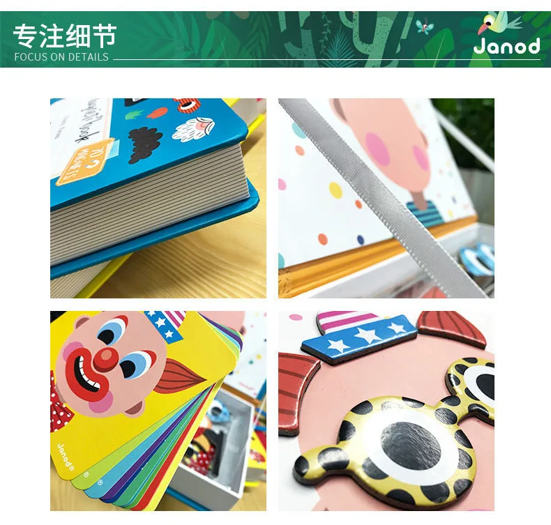 Janod детская развивающая игрушка, магнитный пазл для девочек 3-4-5-6-8 лет, сменная стерео Магнитная книга для мальчиков