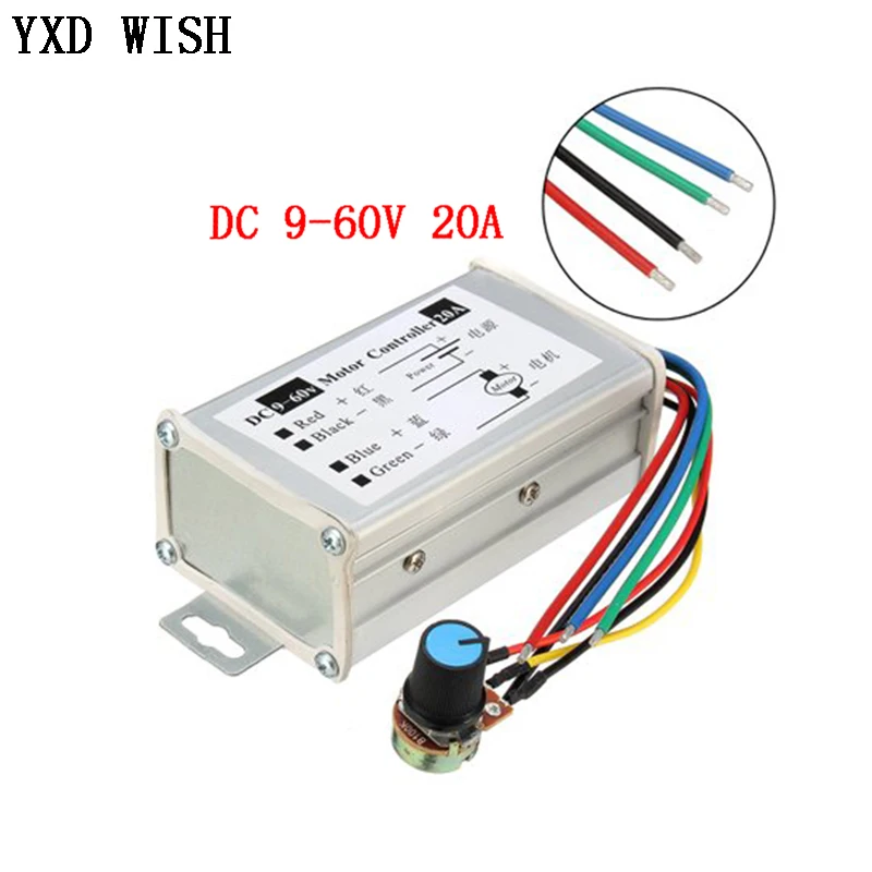 Контроллер скорости двигателя DC 29V 12V 24V 48V 60V 20A PWM контроллер скорости двигателя драйвер регулятора 20A 0-1200W регулируемый ток