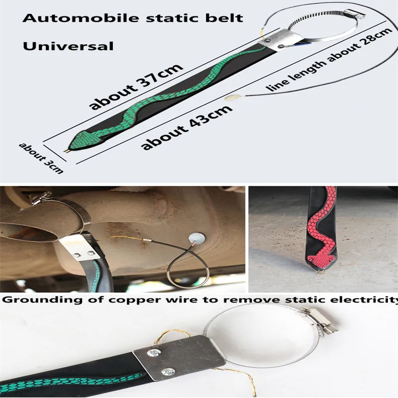 Автомобильный мультяшный статический ремень, автомобильная статическая полоса, Антистатическая цепь, заземление для статического украшения