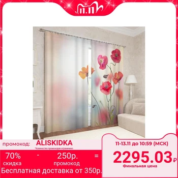 

Photocurtains "Poppy color" 145x260cm - 2 pieces