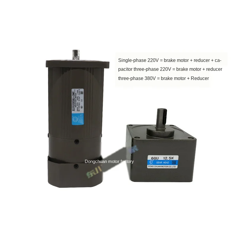 25W AC220V/380V Gear Variable Speed Brake Motor, Power off Electromagnetic Brake, Forward and Reverse, Fixed Speed