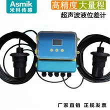 Special Offers Acoustic Level Differential Sensor 4-20mA Level Transmitter 0-10m Level Differential Meter RS485 4-20mA Special Offers Acoustic Level Differential Sensor 4-20mA Level Transmitter 0-10m Level Differential Meter RS485 4-20mA