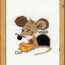 Египетский хлопок красивый Счетный Набор для вышивки крестом маленькая мышка с сыром риолис P-012