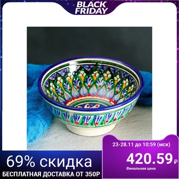 

Small braid 15 cm 3554815