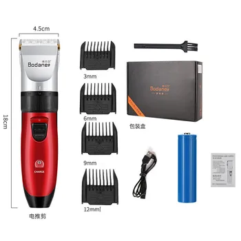 

Home Professional Pet Dog Hair Trimmer Rechargeable Animal Grooming Clippers Cat Cutter Machine Shaver Electric Scissor Clipper
