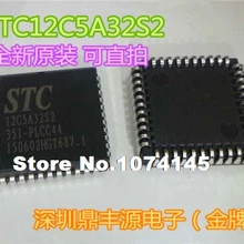 10 шт./лот STC12C5A32S2-35I-PLCC44