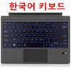 Surface-Korean-D