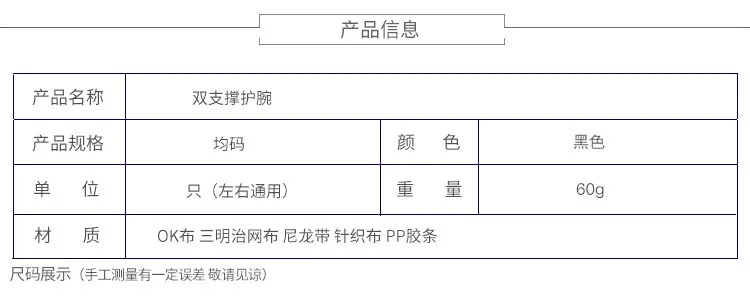 Импортные товары, горячая Распродажа, регулируемая спортивная защита для большого пальца, Двусторонняя поддержка, фиксированная защита