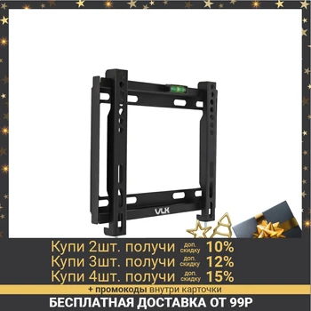 Bracket VLK TRENTO-35. for TV, fixed, 15-48