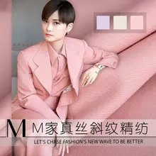 Высококачественная однотонная шерстяная и шелковая ткань на заказ для женщин, ширина платья 150 см, саржевая ткань для одежды, шитье своими руками, осень и зима